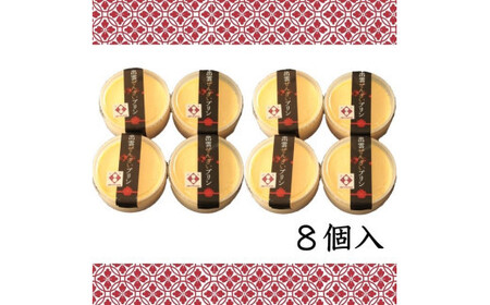 出雲ぜんざいプリン