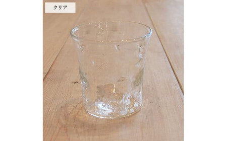 つぶつぶタンブラー 2個セット クリアとオレンジ