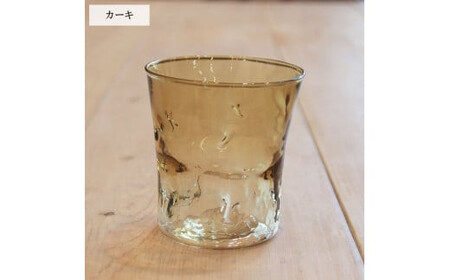 つぶつぶタンブラー 2個セット パープルとオレンジ