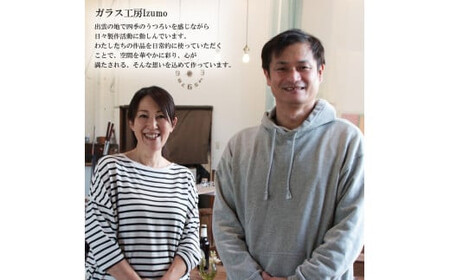 ビアグラス(小)ブルー