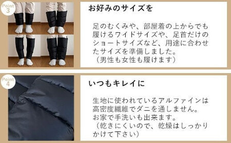 羽毛のレッグウォーマー【ワイド】 l ダウン レディース メンズ（ブラック）