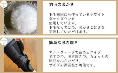 羽毛のレッグウォーマー【ワイド】 l ダウン レディース メンズ（ベージュ）