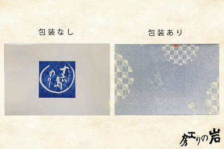 【ギフト】十六島海苔入り佃煮5種セット