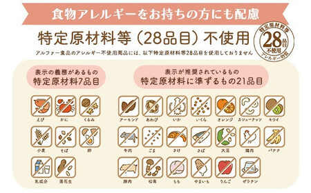 非常食 18食【サクッとライス】水不要/野菜スープ 玄米セット/防災 備蓄 長期/食物アレルギー対応