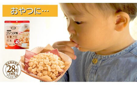 非常食14袋【安心米おこげ】菓子 おつまみ 米菓 小豆/防災 備蓄 長期保存/食物アレルギー対応