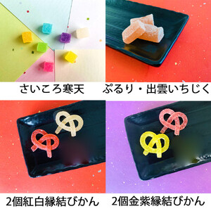 いづも寒天工房 出雲大社参道本店の寒天和菓子などの詰合せ7品