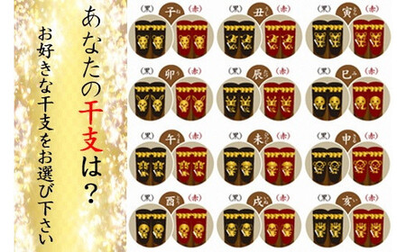 しまね黒毛和牛肉(すき焼き用500g)(しめ縄干支箸付)
