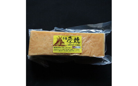 出雲まめなかねセット