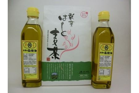 出雲の菜種油&発芽はと麦茶【1-142】
