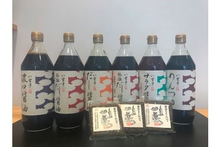 八雲亭福迎え醤油900ml6本としじみ佃煮80g3袋セット【2-050】