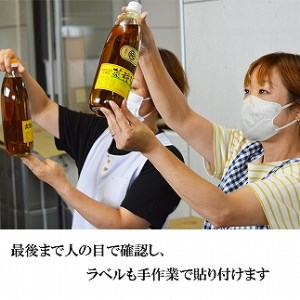 食用植物油セット（中）【3-025】