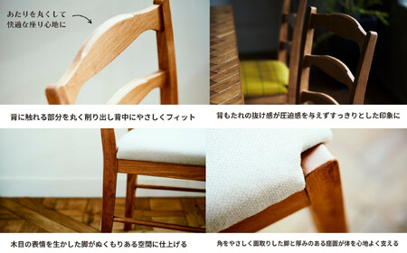 Coccole C263 1脚 チェア ダイニングチェア 椅子