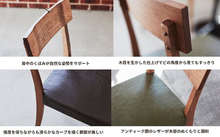 Coccole C210 2脚  チェア ダイニングチェア 椅子