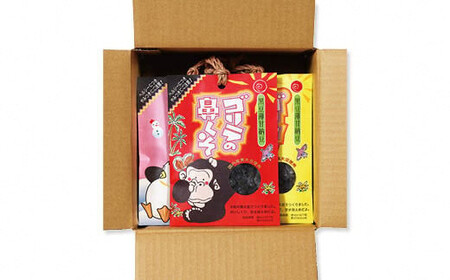 ゴリラの鼻くそジャンボセット