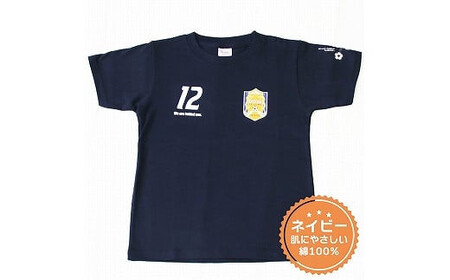 ディオッサ出雲FCキッズTシャツ