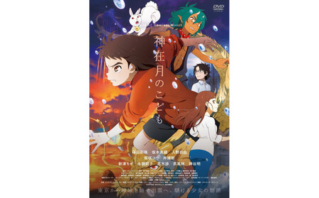 コラントッテ　REI 「IZUMO MODEL」Mサイズ・神在月のこどもDVD