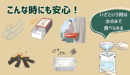 【孤高のキャンプ飯】0.5合48袋、無洗米