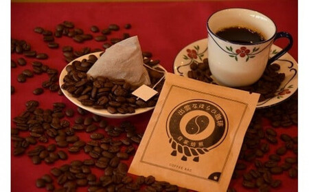 【挽き方：粗挽き】人と人　結んで開く　出雲なほらひ珈琲セット