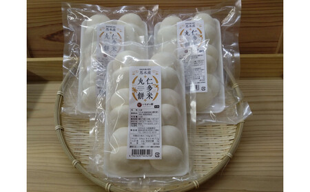 出雲の餅専門店からお届けする馬木産「仁多米丸餅セット」