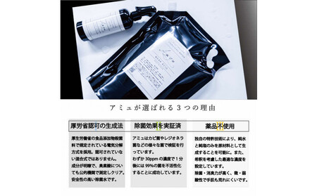 電解次亜塩素酸水 400ppm 【20LBOX 2個セット】 除菌・消臭