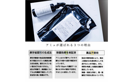 電解次亜塩素酸水 400ppm 【2.5L 2個セット】 除菌・消臭