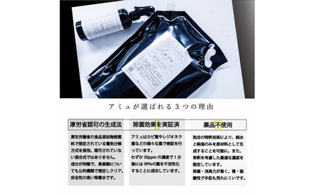 電解次亜塩素酸水 100ppm 【スプレーボトル300ml 6本セット】 除菌・消臭