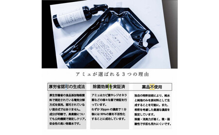 電解次亜塩素酸水 400ppm 【2.5L 4個セット】 除菌・消臭