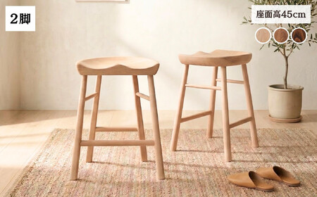 Coccole C224BS 2脚 スツール ダイニングチェア |スツール