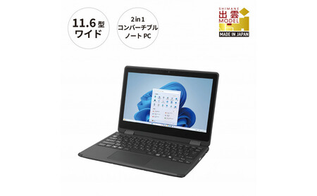 パソコン 富士通  LIFEBOOK WQ1/K1  Windows11 Intel Celeron N4500 メモリ8GB 約128GB フラッシュメモリ Officeなし