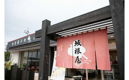 【ふるさと納税】出雲で和菓子つくり体験&喫茶 2名様ご招待