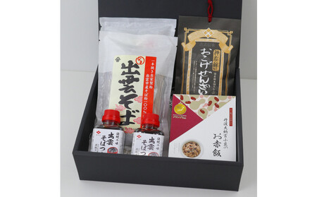 出雲の逸品セット