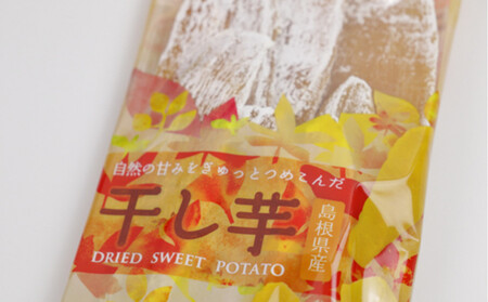 出雲の美味しさ詰め合わせ