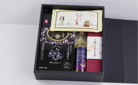 出雲の味覚と温もりセット