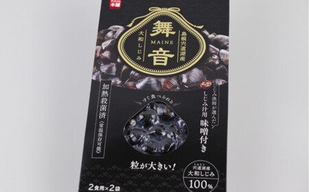 出雲の味覚と温もりセット