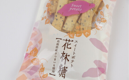 出雲の伝統と甘味セット