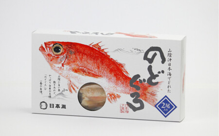 出雲の贅沢味覚セット