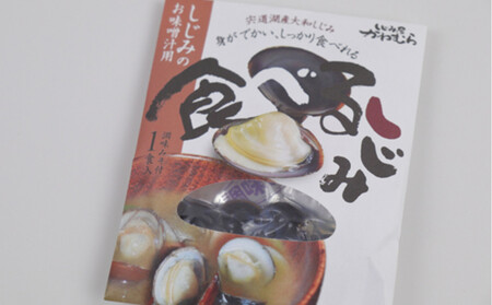 出雲の贅沢味覚セット