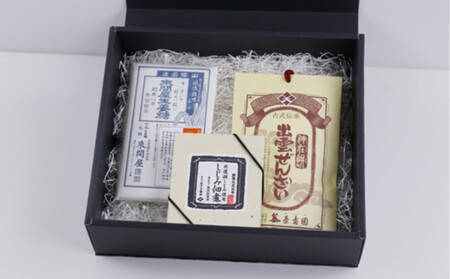 出雲の食卓セット