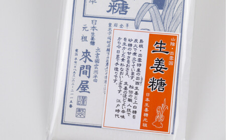 出雲の食卓セット