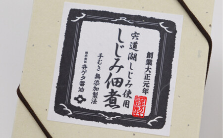 出雲の食卓セット