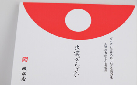 出雲神話の味セット