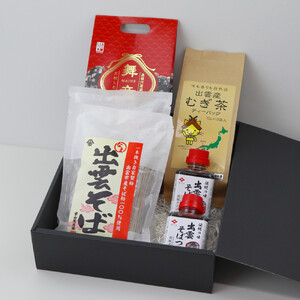 出雲の味わいセット