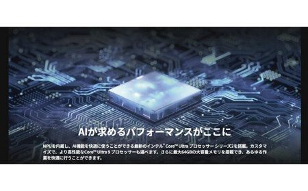 【2025年モデル】デスクトップパソコン 富士通 FMV WD2-K3 Windows11 IntelCoreUltra5 225 メモリ16GB 約256GB SSD Office有り