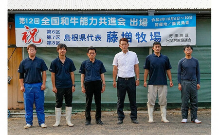 藤増 しまね和牛モモ切落し 750g【冷蔵】