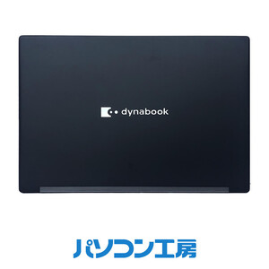 パソコン工房 3年保証 再生中古ノートパソコン Dynabook G83/HS(-FN)