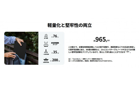 【2025年モデル】ノートパソコン 富士通 FMV WU8-K3 Windows11 IntelCoreUltra5 225U メモリ16GB 約256GB SSD Office有り