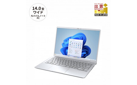 【2025年モデル】ノートパソコン 富士通 FMV WM1-K3 Windows11 AMD Ryzen 5 7535U メモリ16GB 約256GB SSD Office有り