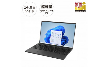 【2025年モデル】ノートパソコン 富士通 FMV WU2-K3 Windows11 IntelCoreUltra5 125U (ピクトブラック) メモリ8GB 約256GB SSD Office無し