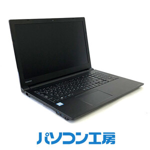 パソコン工房 3年保証 再生中古ノートパソコン TOSHIBA B65/M(-FN)