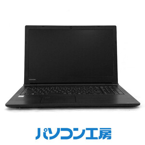 パソコン工房 3年保証 再生中古ノートパソコン TOSHIBA B65/M(-FN)